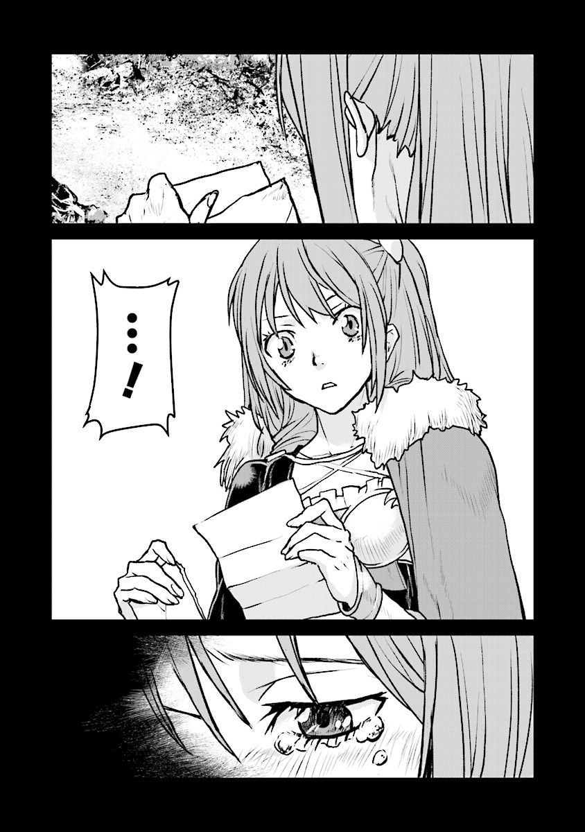 Kochuu Gunshikan, Boukensha ni Naru Chap 12.4 - Next Chap 13.4