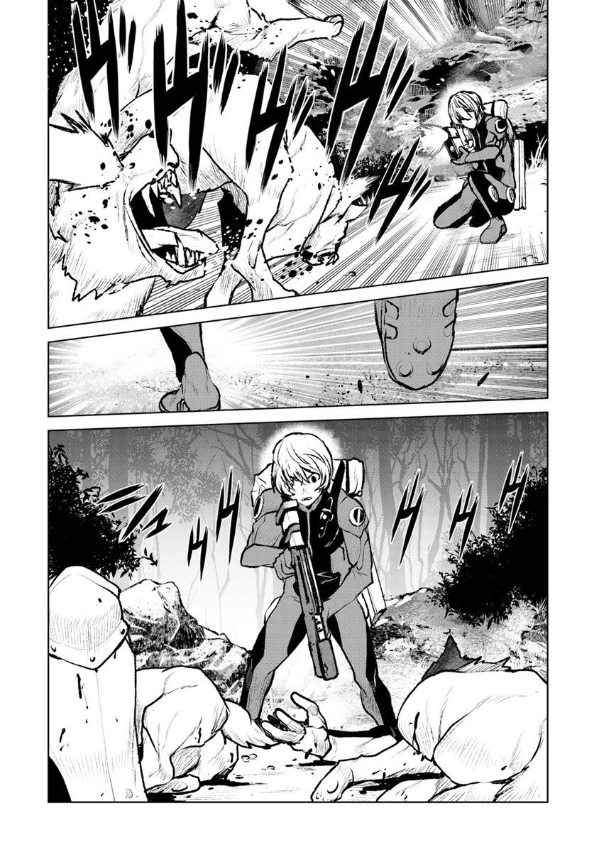 Kochuu Gunshikan, Boukensha ni Naru Chap 2.1 - Next Chap 3.1