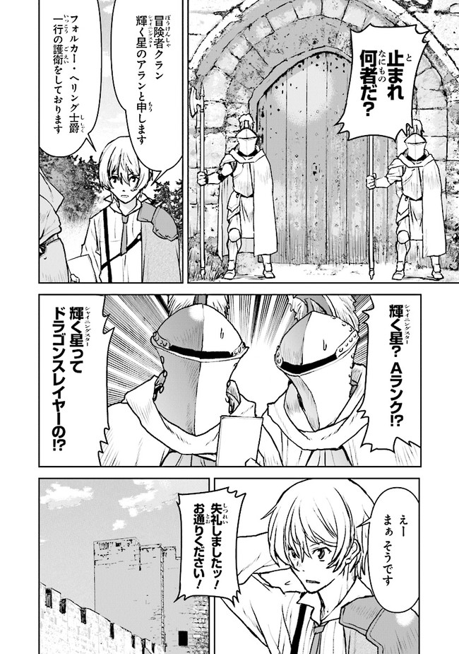 Kochuu Gunshikan, Boukensha ni Naru Chap 37.1 - Next Chap 38.1