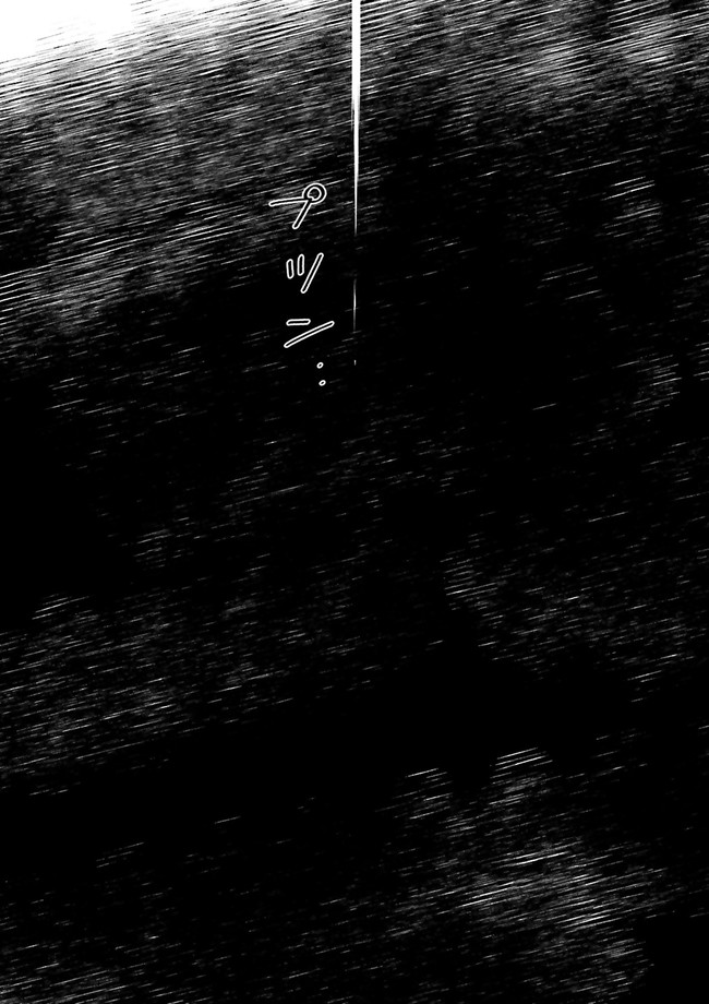 Kochuu Gunshikan, Boukensha ni Naru Chap 37.2 - Next Chap 38.2