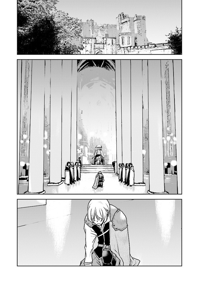 Kochuu Gunshikan, Boukensha ni Naru Chap 39.2 - Next Chap 40.2