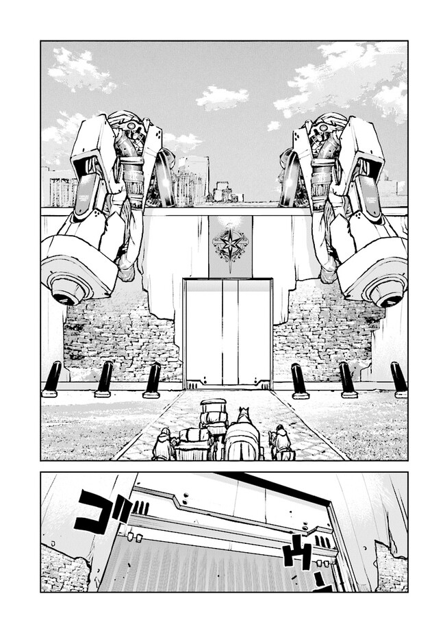 Kochuu Gunshikan, Boukensha ni Naru Chap 46 - Next Chap 47