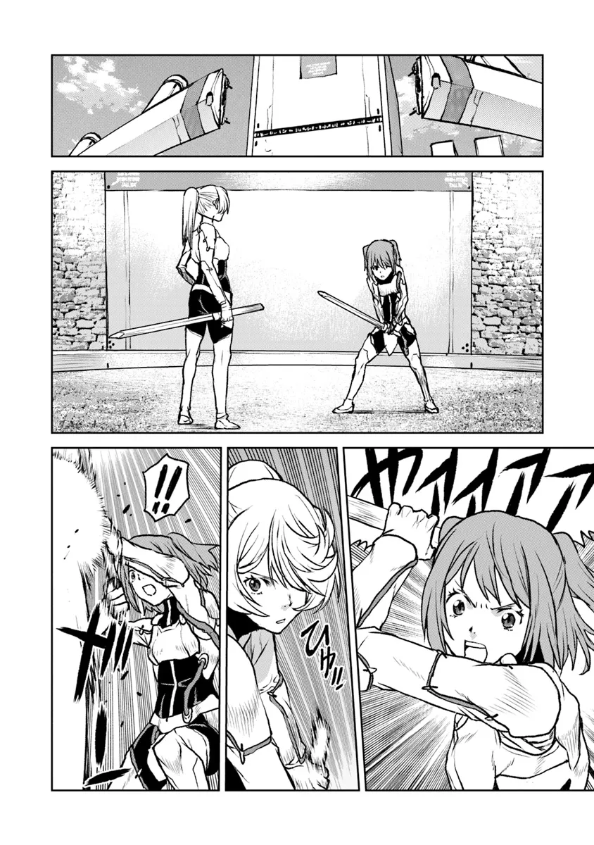 Kochuu Gunshikan, Boukensha ni Naru Chap 49.1 - Next Chap 50.1