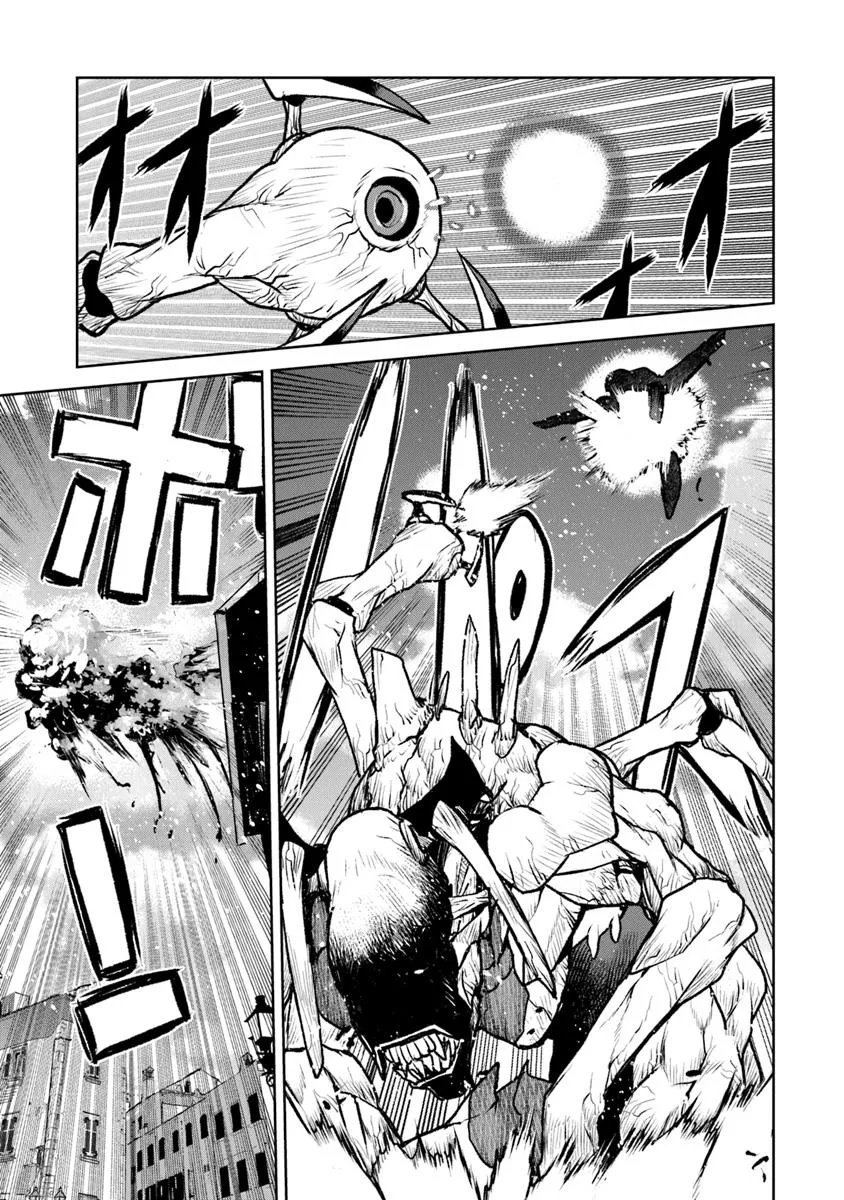 Kochuu Gunshikan, Boukensha ni Naru Chap 58 - Next Chap 59