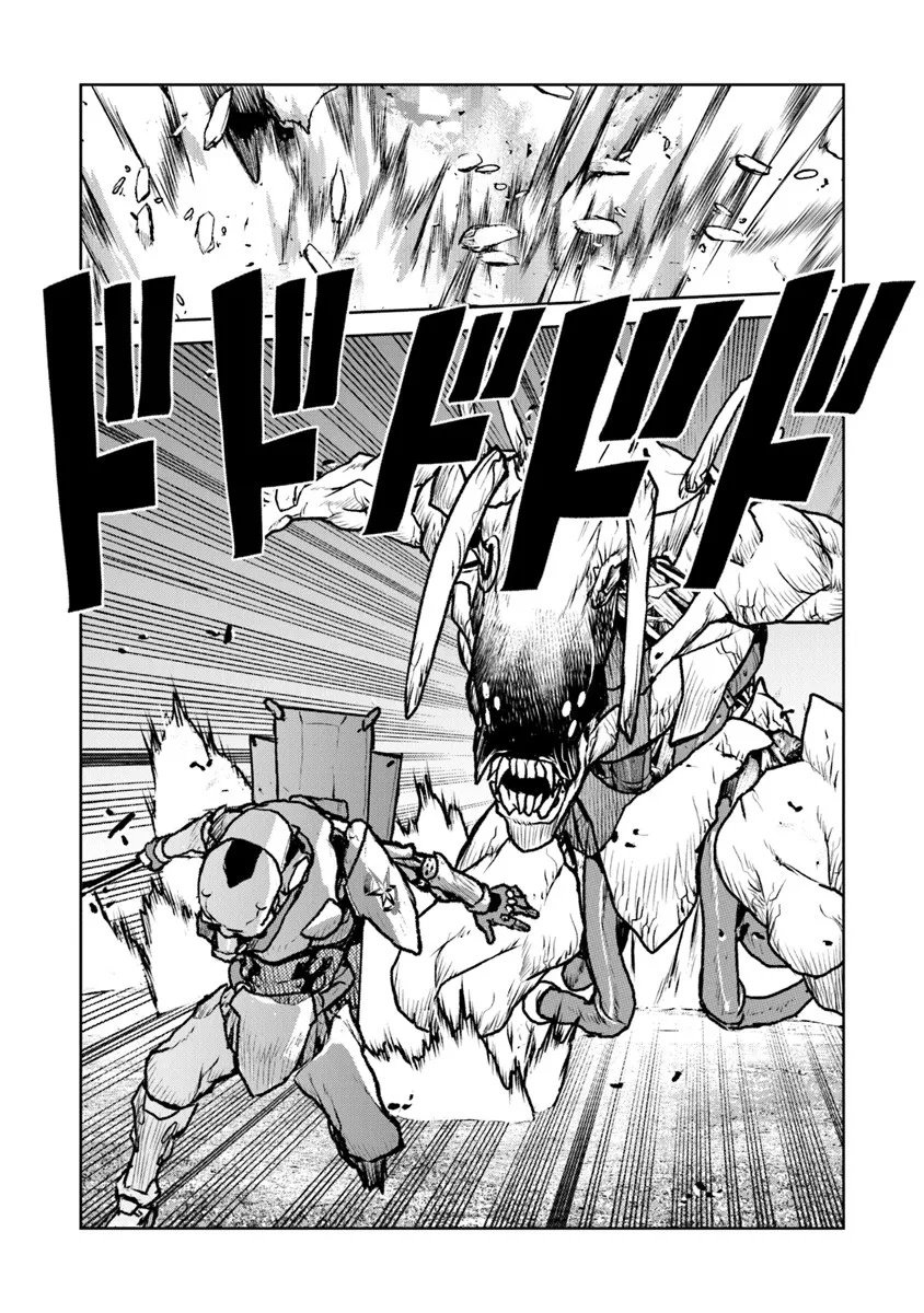 Kochuu Gunshikan, Boukensha ni Naru Chap 59 - Next Chap 60