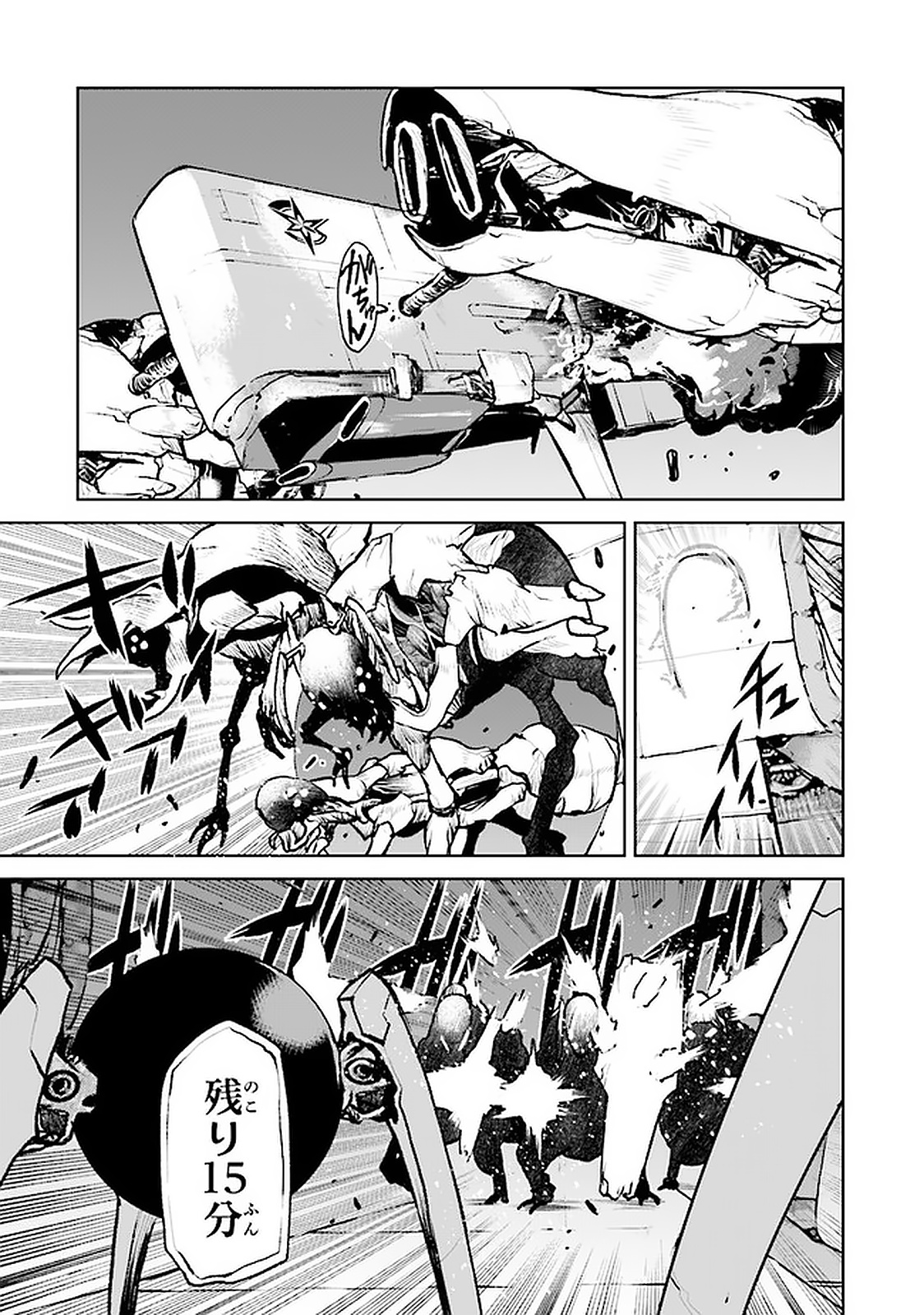 Kochuu Gunshikan, Boukensha ni Naru Chap 5.3 - Next Chap 6.3