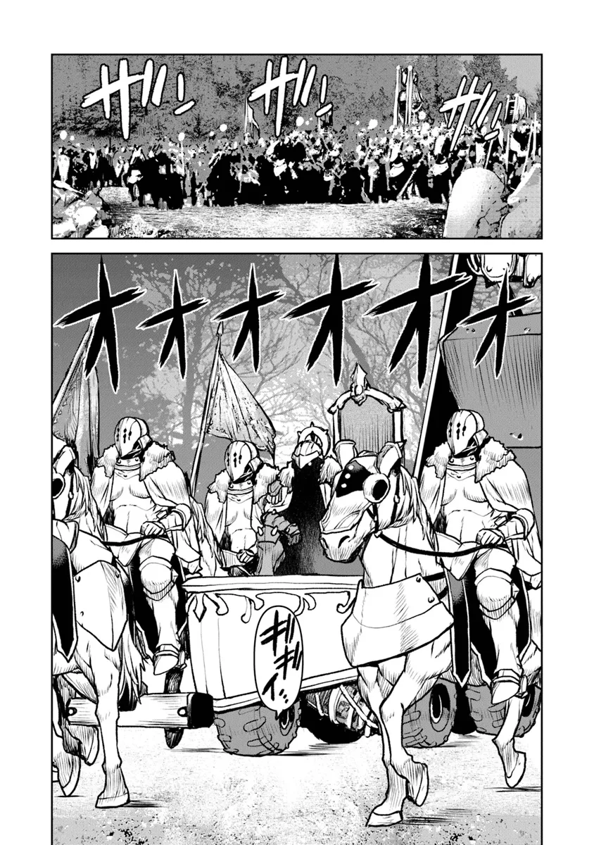 Kochuu Gunshikan, Boukensha ni Naru Chap 50.1 - Next Chap 51.1