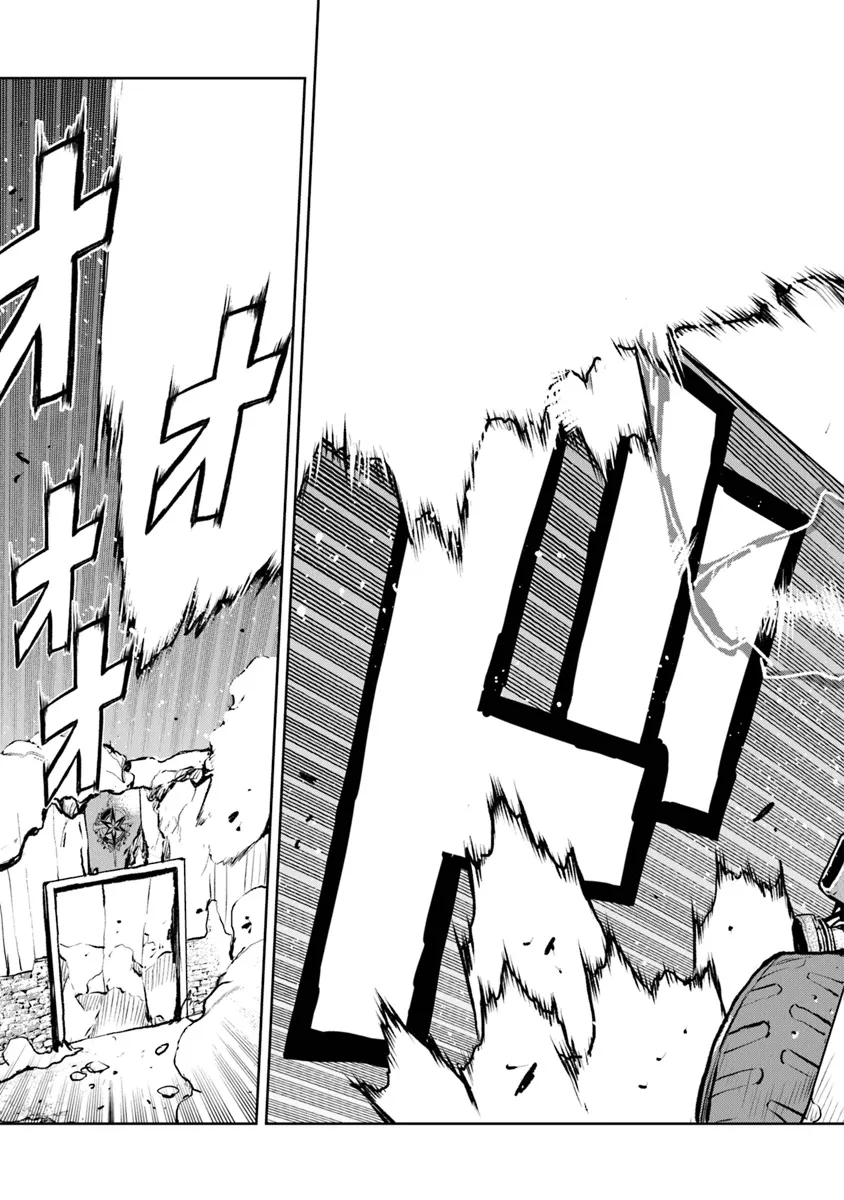 Kochuu Gunshikan, Boukensha ni Naru Chap 50.2 - Next Chap 51.2