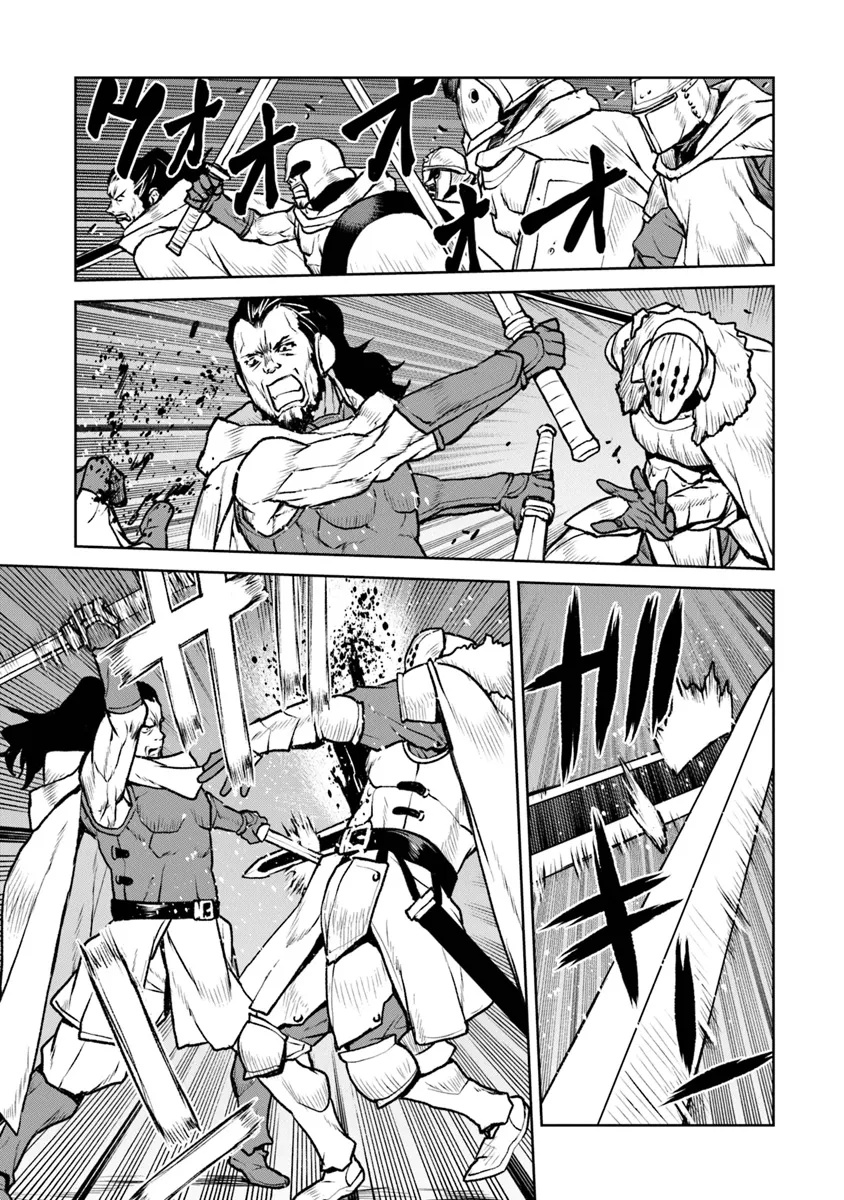 Kochuu Gunshikan, Boukensha ni Naru Chap 51.2 - Next Chap 52.2