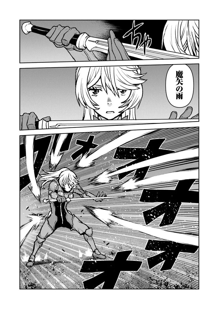 Kochuu Gunshikan, Boukensha ni Naru Chap 52.1 - Next Chap 53.1