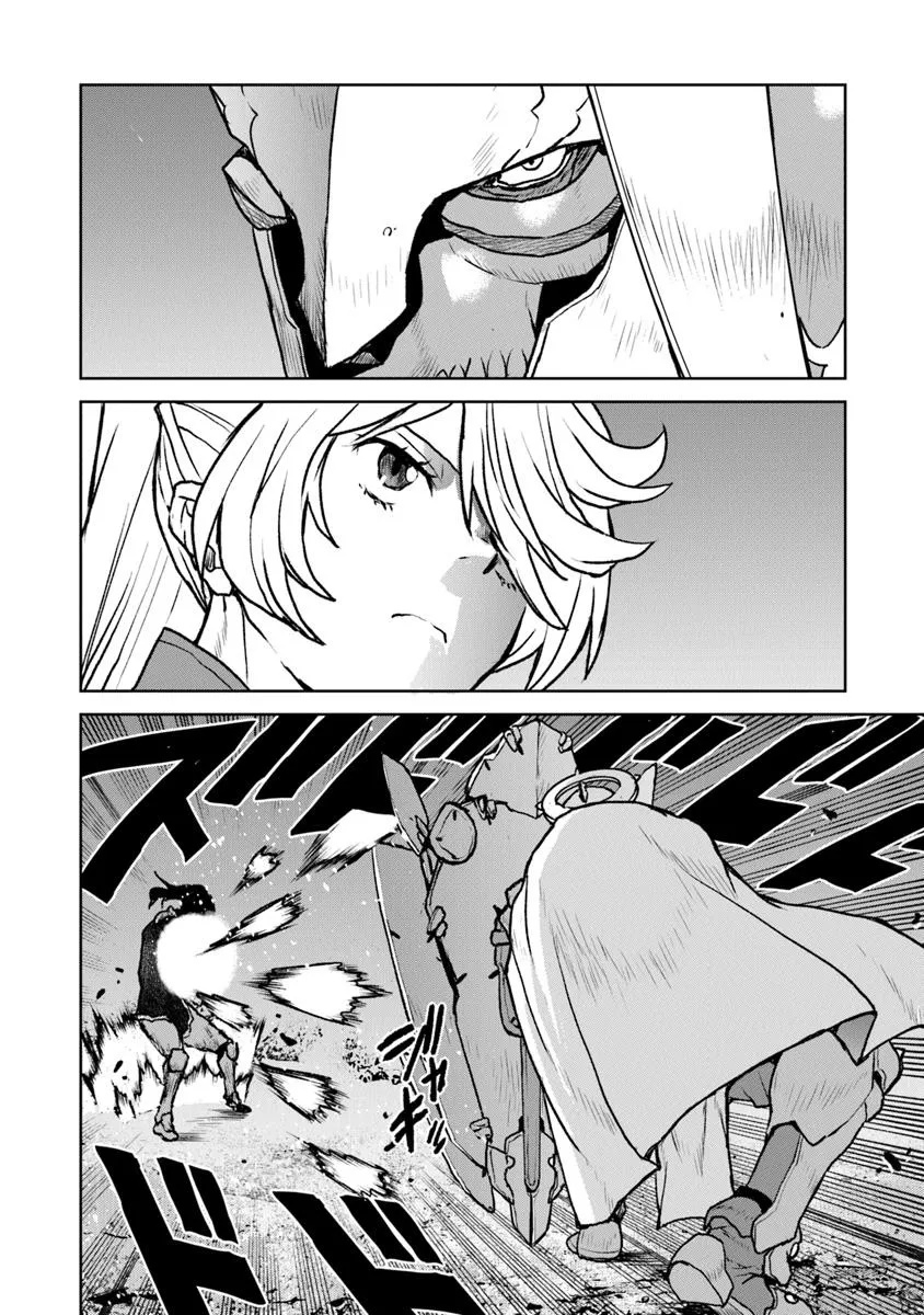 Kochuu Gunshikan, Boukensha ni Naru Chap 52.1 - Next Chap 53.1