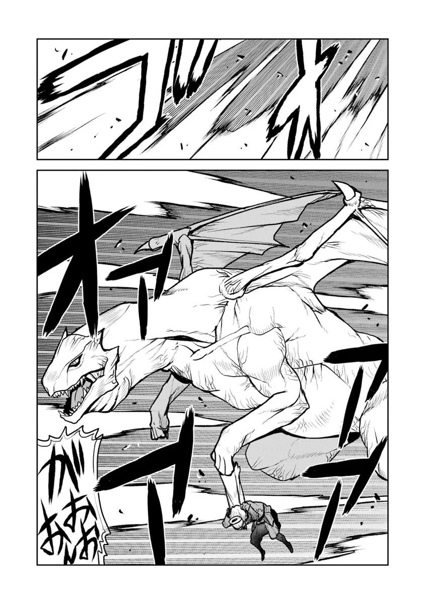 Kochuu Gunshikan, Boukensha ni Naru Chap 52.2 - Next Chap 53.2