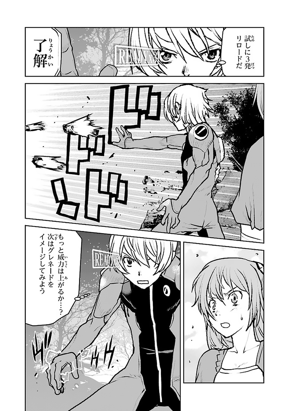 Kochuu Gunshikan, Boukensha ni Naru Chap 6.3 - Next Chap 7.3