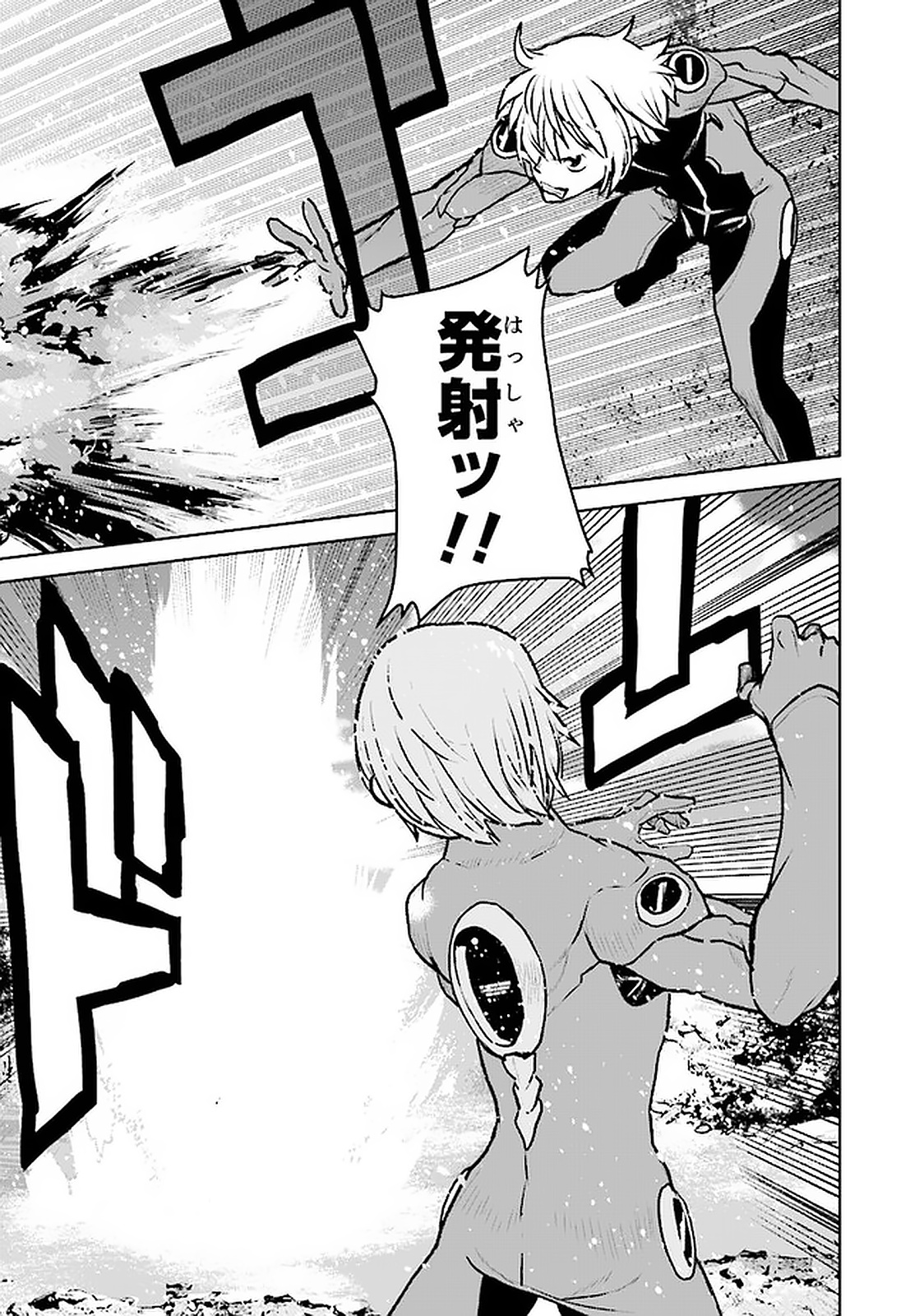 Kochuu Gunshikan, Boukensha ni Naru Chap 6.3 - Next Chap 7.3