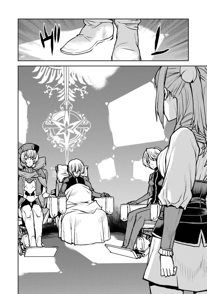 Kochuu Gunshikan, Boukensha ni Naru Chap 60 - Next Chap 61
