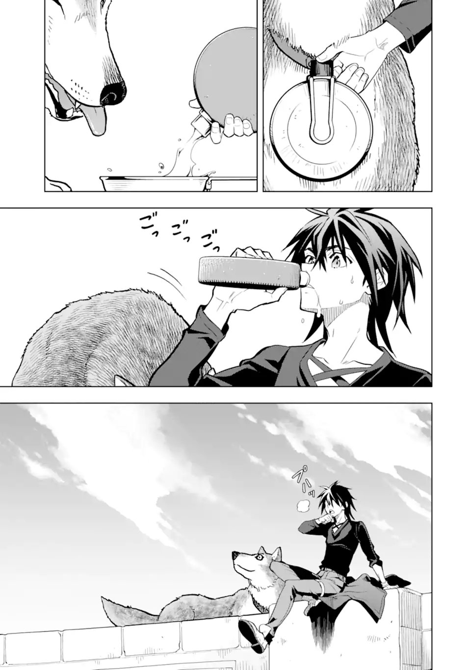 ここは俺に任せて先に行けと言ってから10年がたったら伝説になっていた Chap 47.1 - Next Chap 48.1