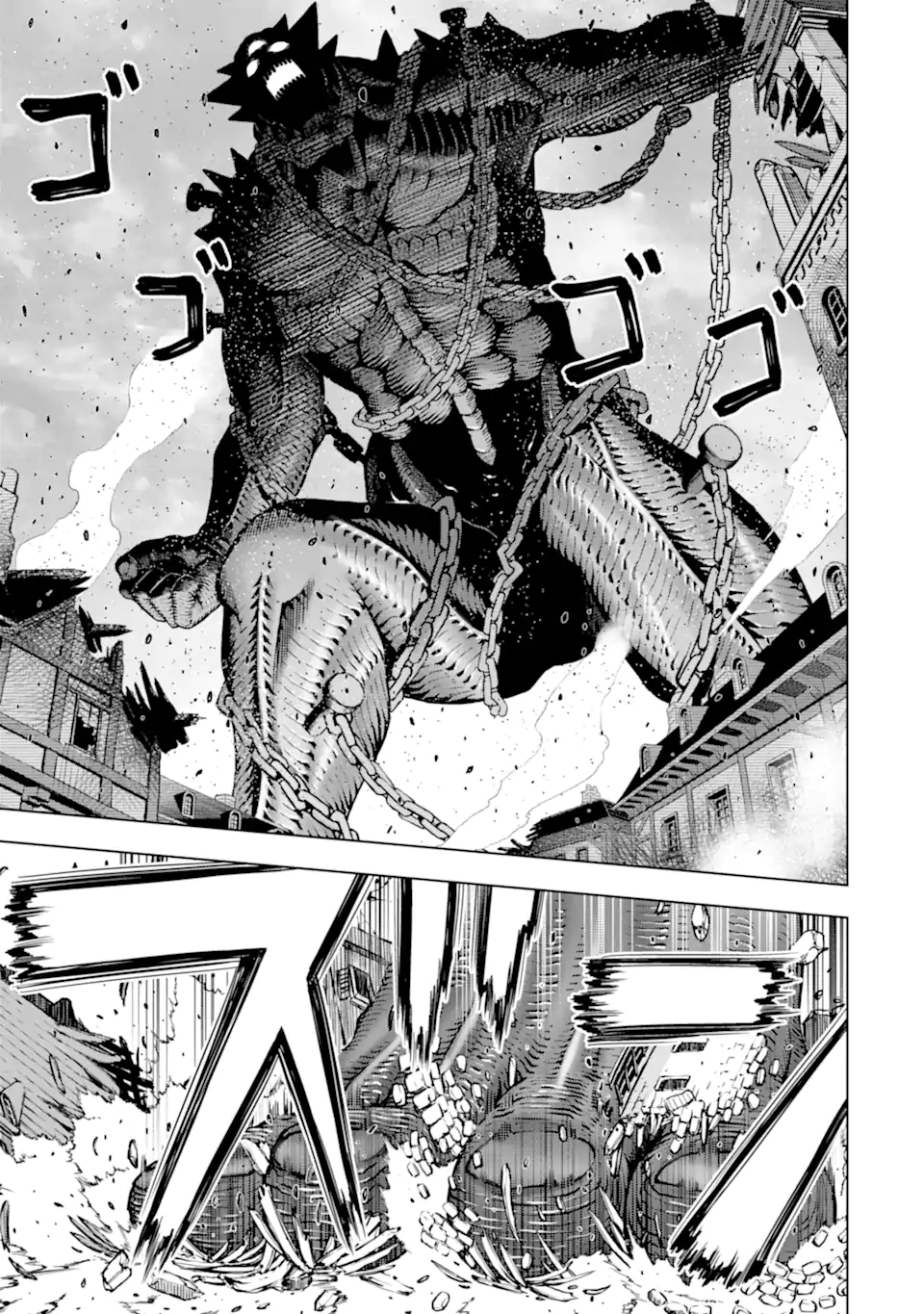 ここは俺に任せて先に行けと言ってから10年がたったら伝説になっていた Chap 47.4 - Next Chap 48.4