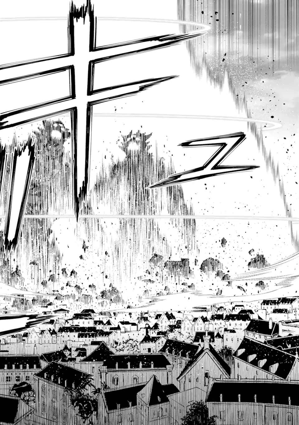 ここは俺に任せて先に行けと言ってから10年がたったら伝説になっていた Chap 47.4 - Next Chap 48.4