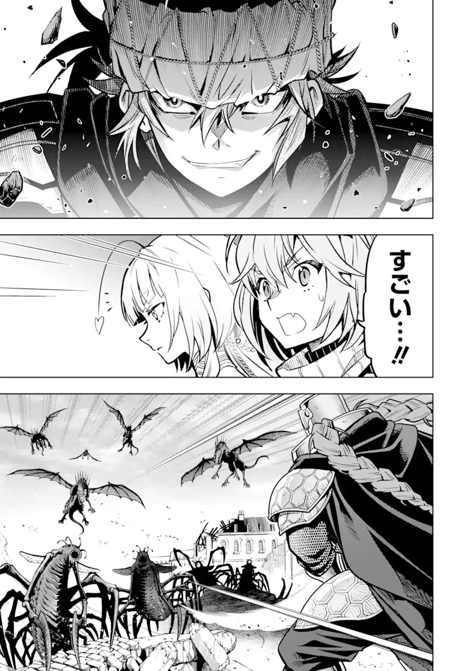 ここは俺に任せて先に行けと言ってから10年がたったら伝説になっていた Chap 48.1 - Next Chap 49.1