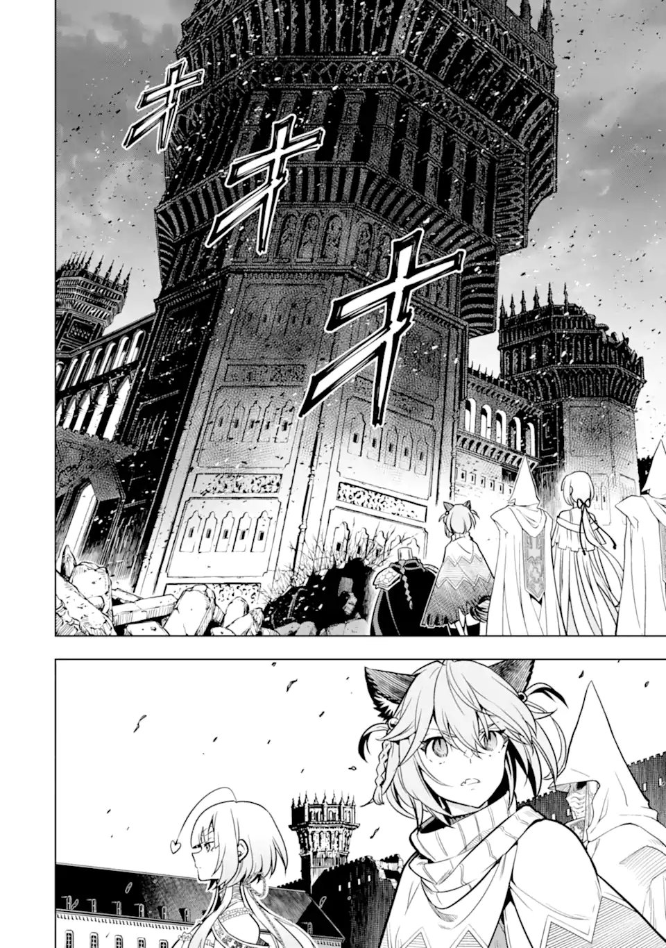 ここは俺に任せて先に行けと言ってから10年がたったら伝説になっていた Chap 48.2 - Next Chap 49.2