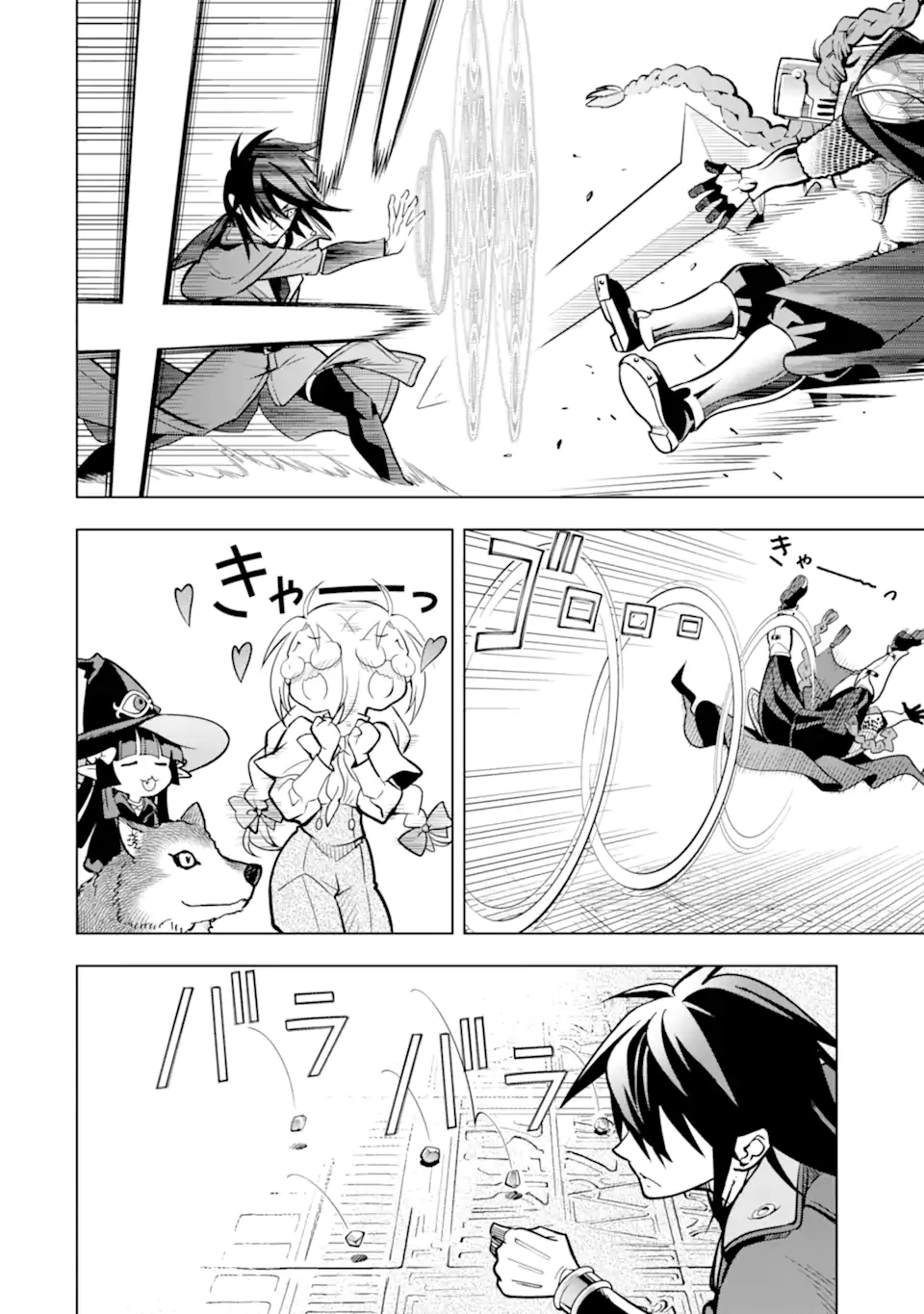 ここは俺に任せて先に行けと言ってから10年がたったら伝説になっていた Chap 49.2 - Next Chap 50.2