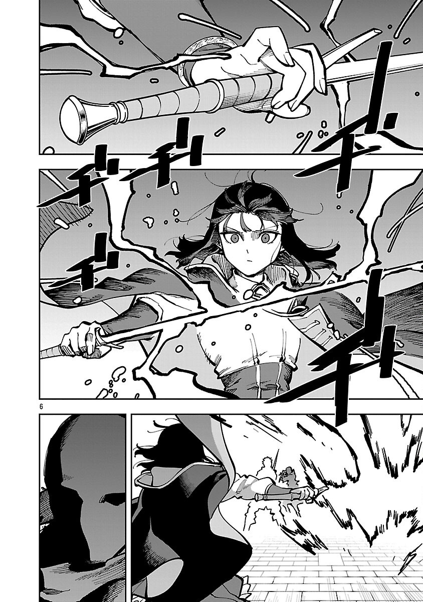 Katainaka no Ossan, Kensei ni Naru: Tada no Inaka no Kenjutsu Shihan datta no ni, Taisei Shita Deshi-tachi ga Ore o Houtte Kurenai Ken Chap 33 - Next Chap 34