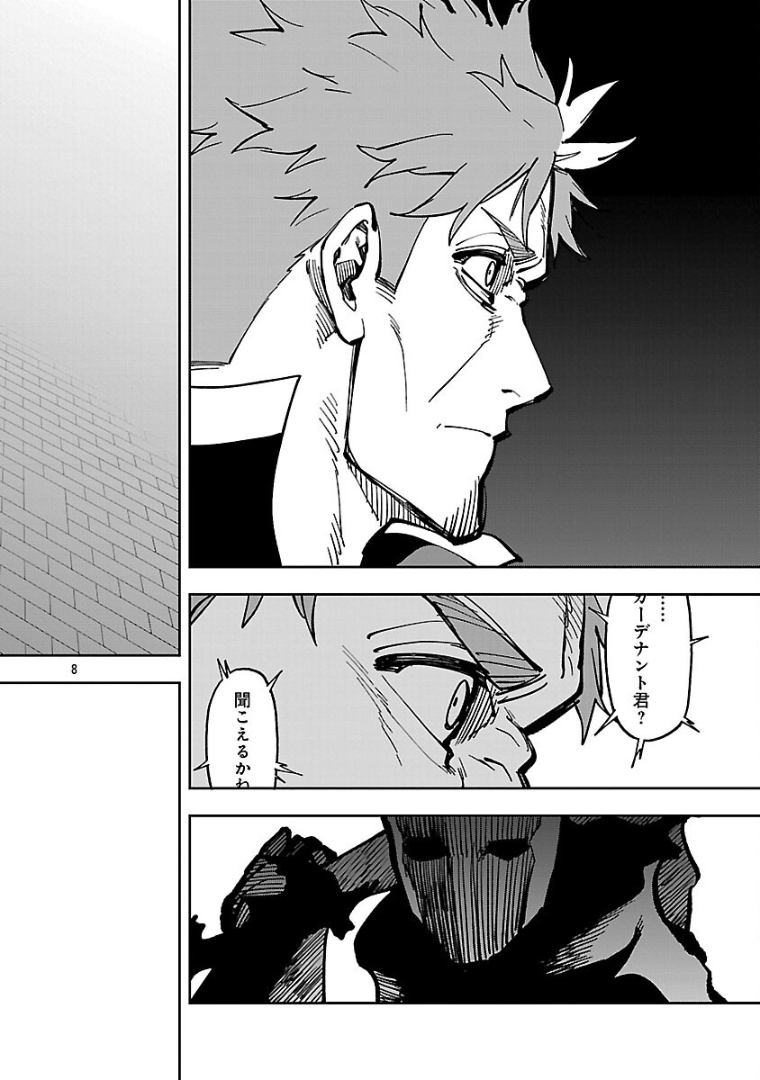 Katainaka no Ossan, Kensei ni Naru: Tada no Inaka no Kenjutsu Shihan datta no ni, Taisei Shita Deshi-tachi ga Ore o Houtte Kurenai Ken Chap 33 - Next Chap 34