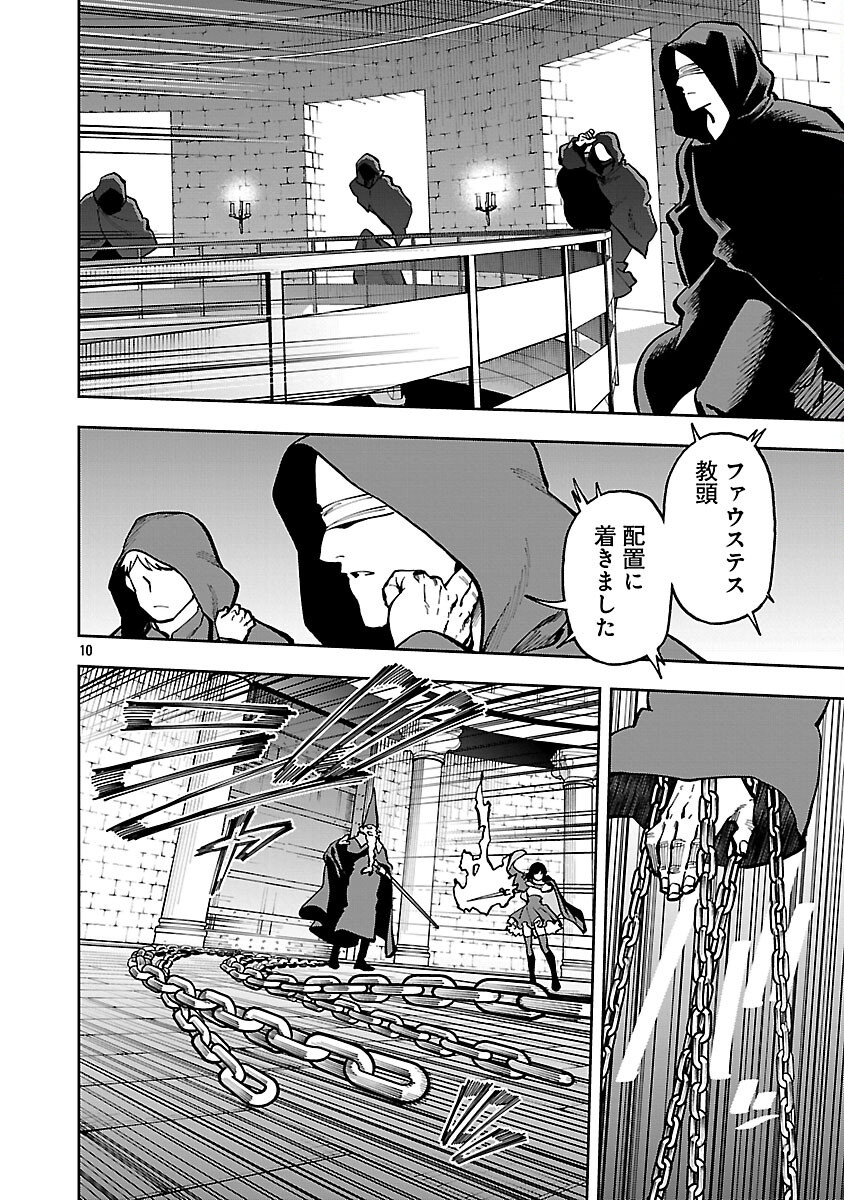 Katainaka no Ossan, Kensei ni Naru: Tada no Inaka no Kenjutsu Shihan datta no ni, Taisei Shita Deshi-tachi ga Ore o Houtte Kurenai Ken Chap 33 - Next Chap 34