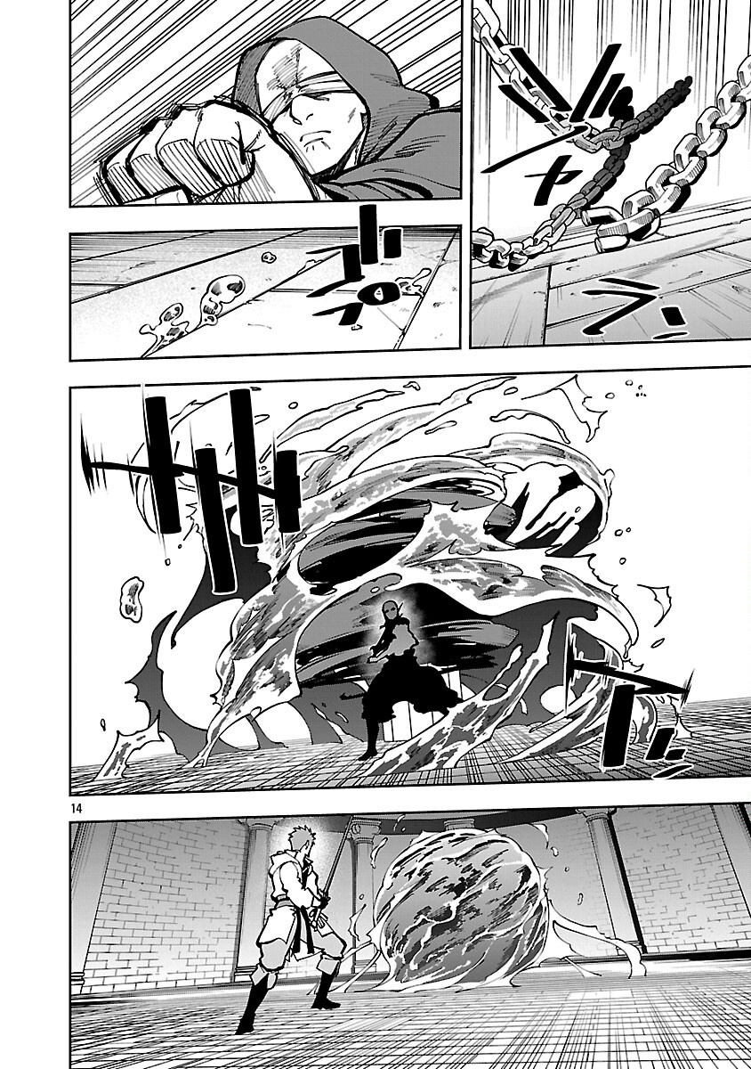 Katainaka no Ossan, Kensei ni Naru: Tada no Inaka no Kenjutsu Shihan datta no ni, Taisei Shita Deshi-tachi ga Ore o Houtte Kurenai Ken Chap 33 - Next Chap 34