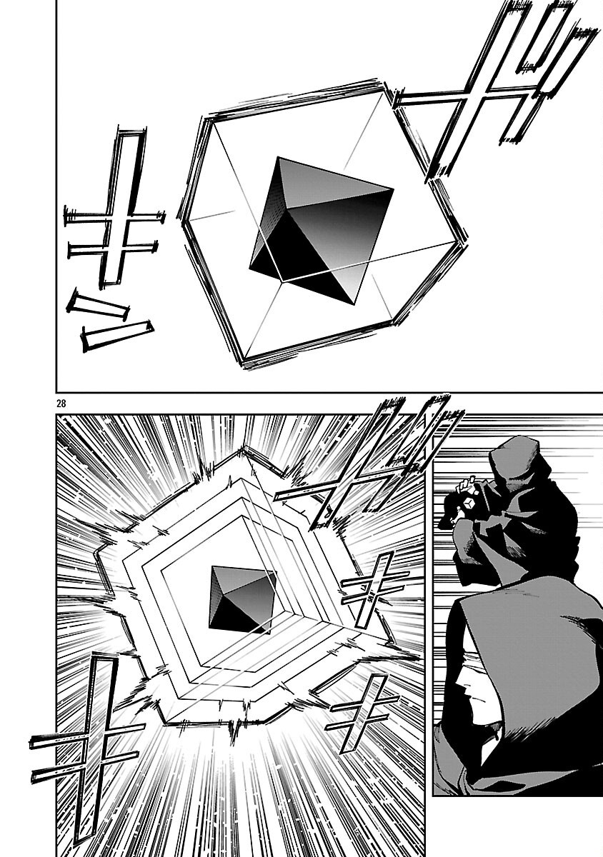 Katainaka no Ossan, Kensei ni Naru: Tada no Inaka no Kenjutsu Shihan datta no ni, Taisei Shita Deshi-tachi ga Ore o Houtte Kurenai Ken Chap 33 - Next Chap 34