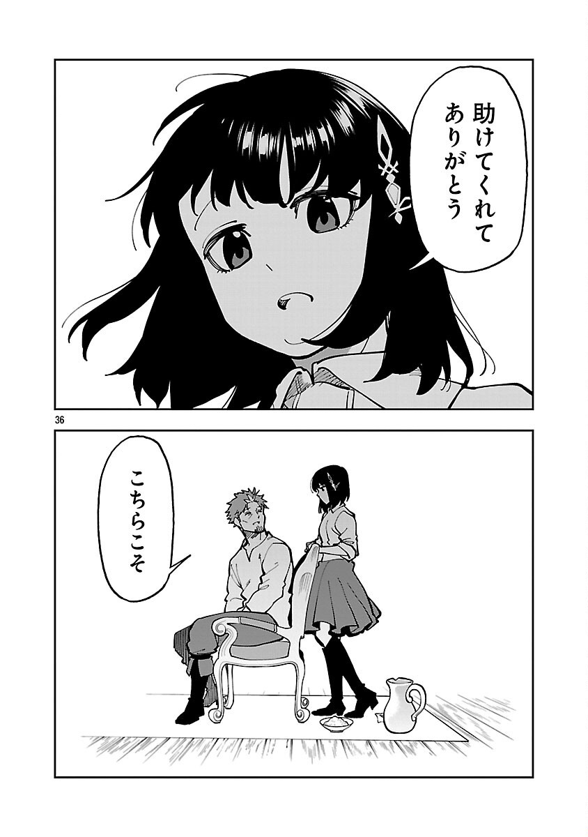 Katainaka no Ossan, Kensei ni Naru: Tada no Inaka no Kenjutsu Shihan datta no ni, Taisei Shita Deshi-tachi ga Ore o Houtte Kurenai Ken Chap 33 - Next Chap 34