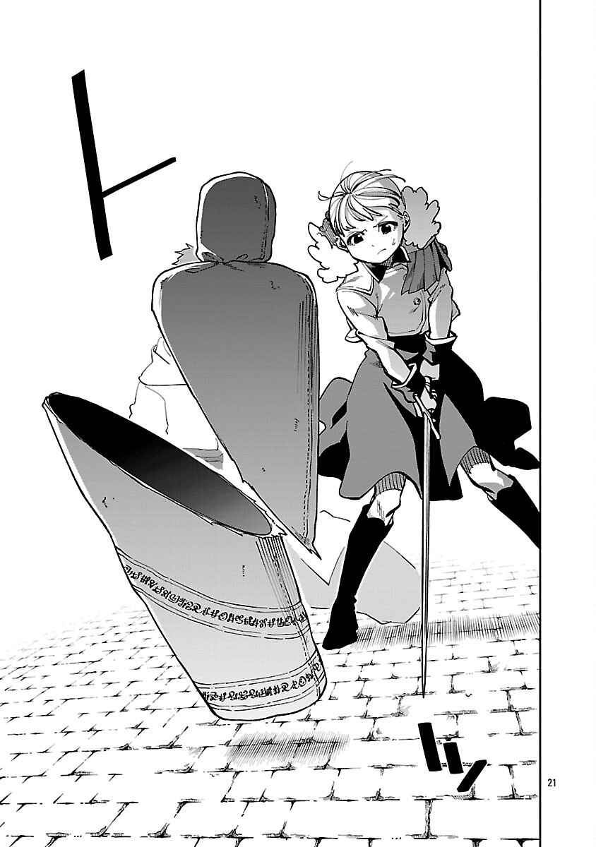 Katainaka no Ossan, Kensei ni Naru: Tada no Inaka no Kenjutsu Shihan datta no ni, Taisei Shita Deshi-tachi ga Ore o Houtte Kurenai Ken Chap 31 - Next Chap 32