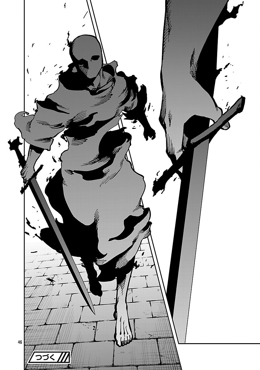 Katainaka no Ossan, Kensei ni Naru: Tada no Inaka no Kenjutsu Shihan datta no ni, Taisei Shita Deshi-tachi ga Ore o Houtte Kurenai Ken Chap 32 - Next Chap 33