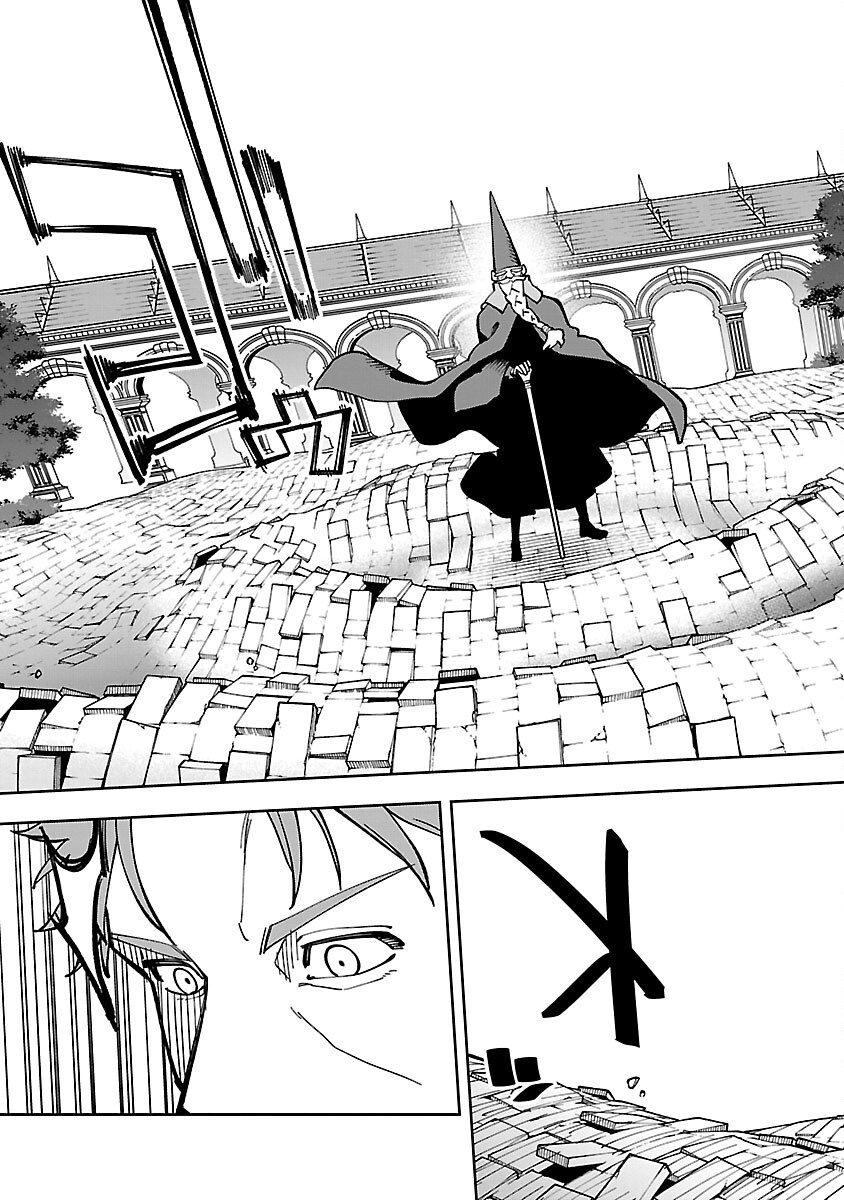 Katainaka no Ossan, Kensei ni Naru: Tada no Inaka no Kenjutsu Shihan datta no ni, Taisei Shita Deshi-tachi ga Ore o Houtte Kurenai Ken Chap 32 - Next Chap 33