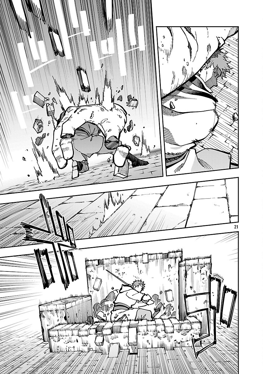 Katainaka no Ossan, Kensei ni Naru: Tada no Inaka no Kenjutsu Shihan datta no ni, Taisei Shita Deshi-tachi ga Ore o Houtte Kurenai Ken Chap 32 - Next Chap 33