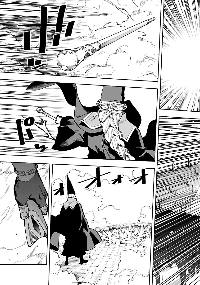 Katainaka no Ossan, Kensei ni Naru: Tada no Inaka no Kenjutsu Shihan datta no ni, Taisei Shita Deshi-tachi ga Ore o Houtte Kurenai Ken Chap 32 - Next Chap 33