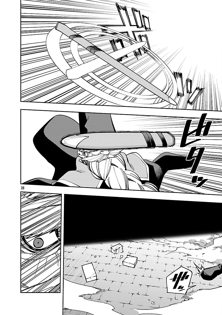 Katainaka no Ossan, Kensei ni Naru: Tada no Inaka no Kenjutsu Shihan datta no ni, Taisei Shita Deshi-tachi ga Ore o Houtte Kurenai Ken Chap 32 - Next Chap 33