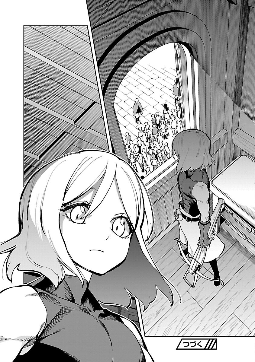 Katainaka no Ossan, Kensei ni Naru: Tada no Inaka no Kenjutsu Shihan datta no ni, Taisei Shita Deshi-tachi ga Ore o Houtte Kurenai Ken Chap 37 - Next Chap 38