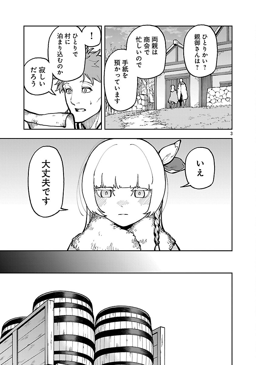 Katainaka no Ossan, Kensei ni Naru: Tada no Inaka no Kenjutsu Shihan datta no ni, Taisei Shita Deshi-tachi ga Ore o Houtte Kurenai Ken Chap 34 - Next Chap 35