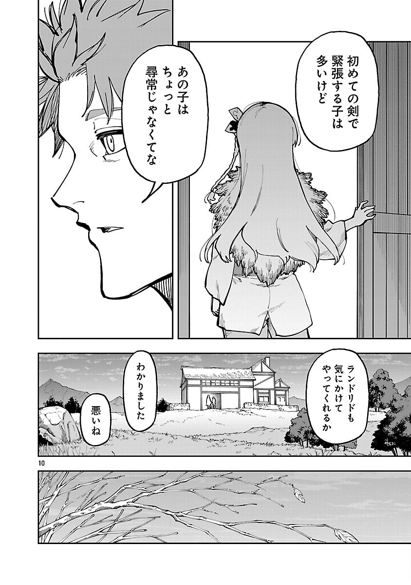 Katainaka no Ossan, Kensei ni Naru: Tada no Inaka no Kenjutsu Shihan datta no ni, Taisei Shita Deshi-tachi ga Ore o Houtte Kurenai Ken Chap 34 - Next Chap 35