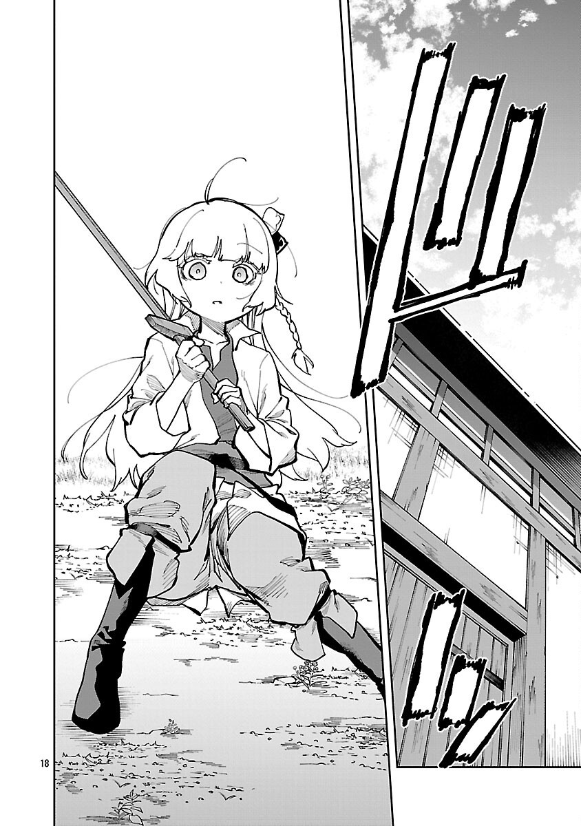 Katainaka no Ossan, Kensei ni Naru: Tada no Inaka no Kenjutsu Shihan datta no ni, Taisei Shita Deshi-tachi ga Ore o Houtte Kurenai Ken Chap 34 - Next Chap 35