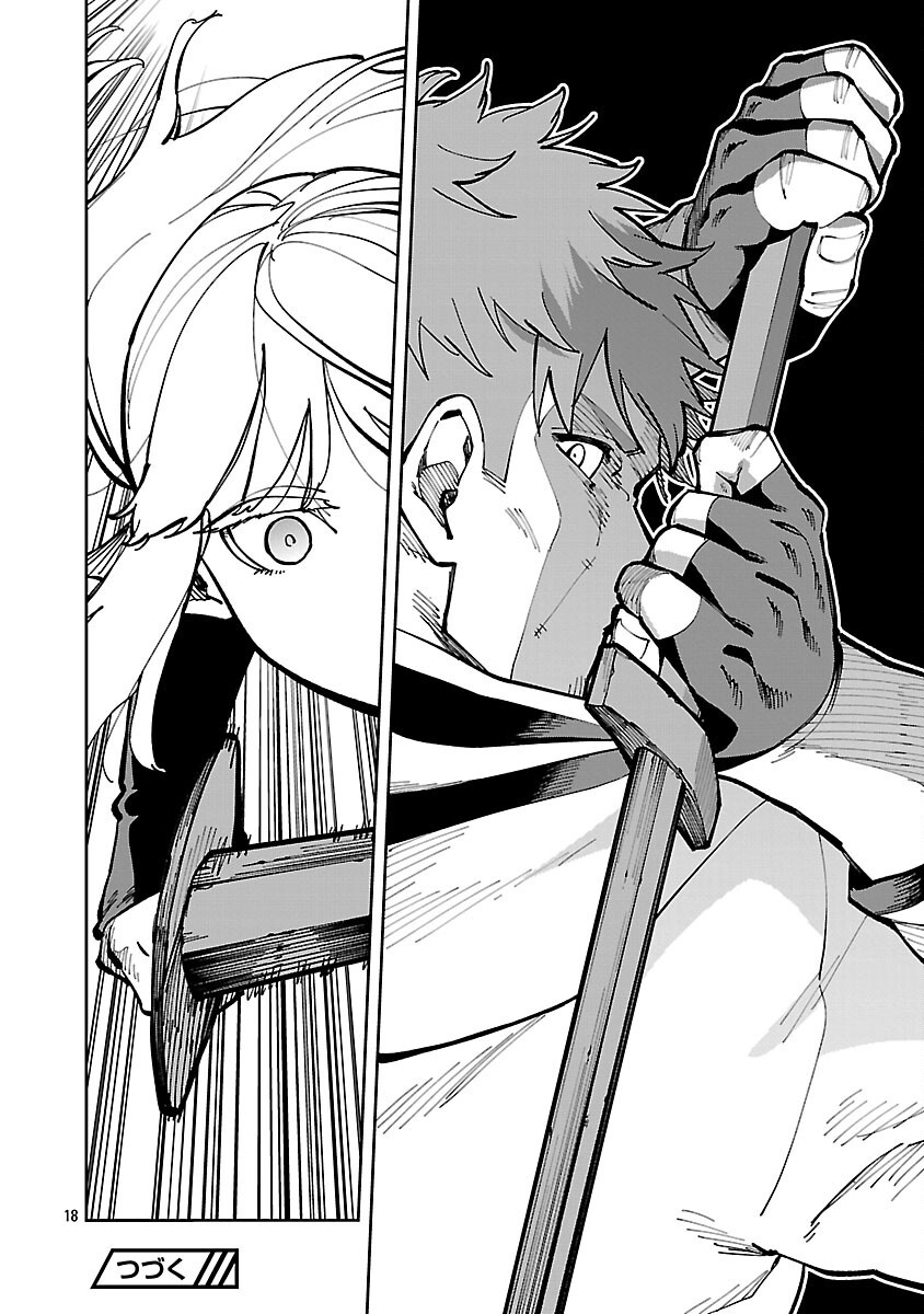 Katainaka no Ossan, Kensei ni Naru: Tada no Inaka no Kenjutsu Shihan datta no ni, Taisei Shita Deshi-tachi ga Ore o Houtte Kurenai Ken Chap 35.1 - Next Chap 36.1