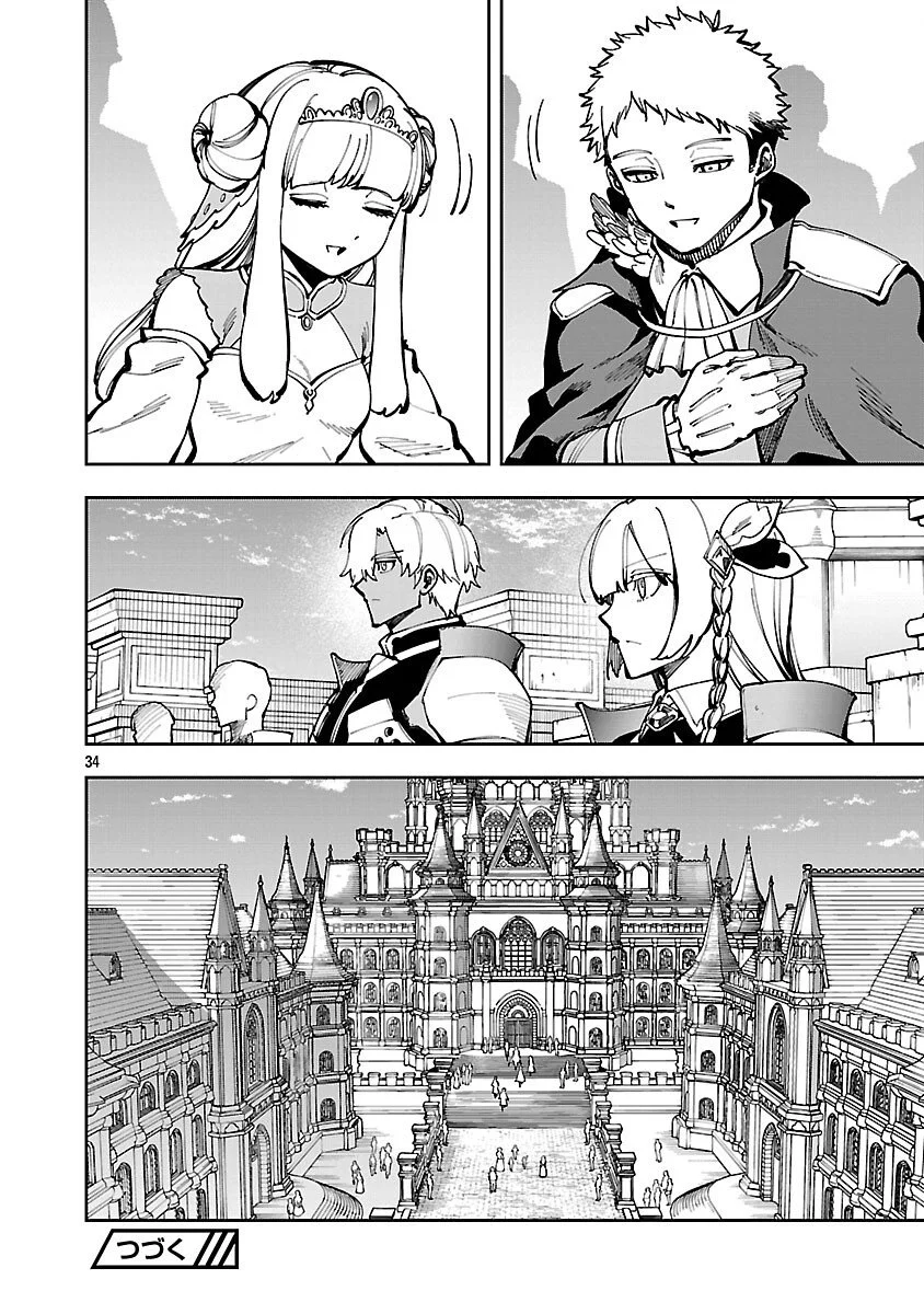 Katainaka no Ossan, Kensei ni Naru: Tada no Inaka no Kenjutsu Shihan datta no ni, Taisei Shita Deshi-tachi ga Ore o Houtte Kurenai Ken Chap 38 - Next Chap 39
