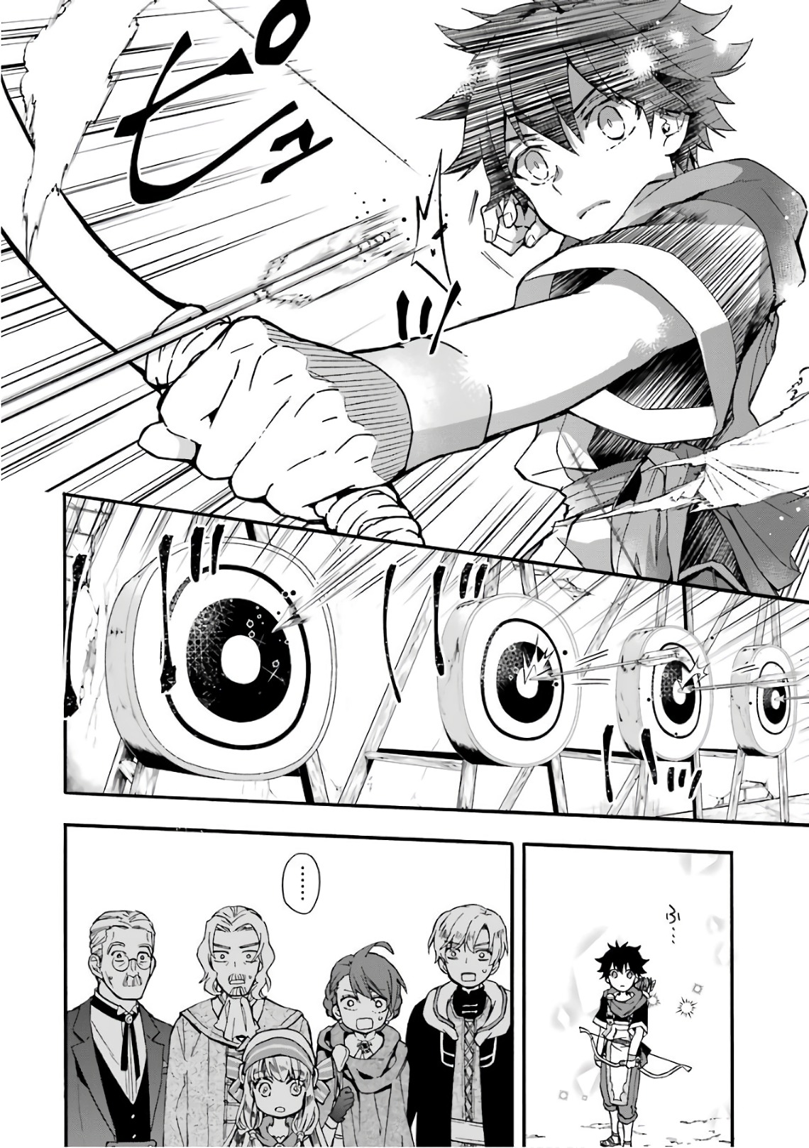 Kami-tachi ni Hirowareta Otoko Chap 8 - Next Chap 9