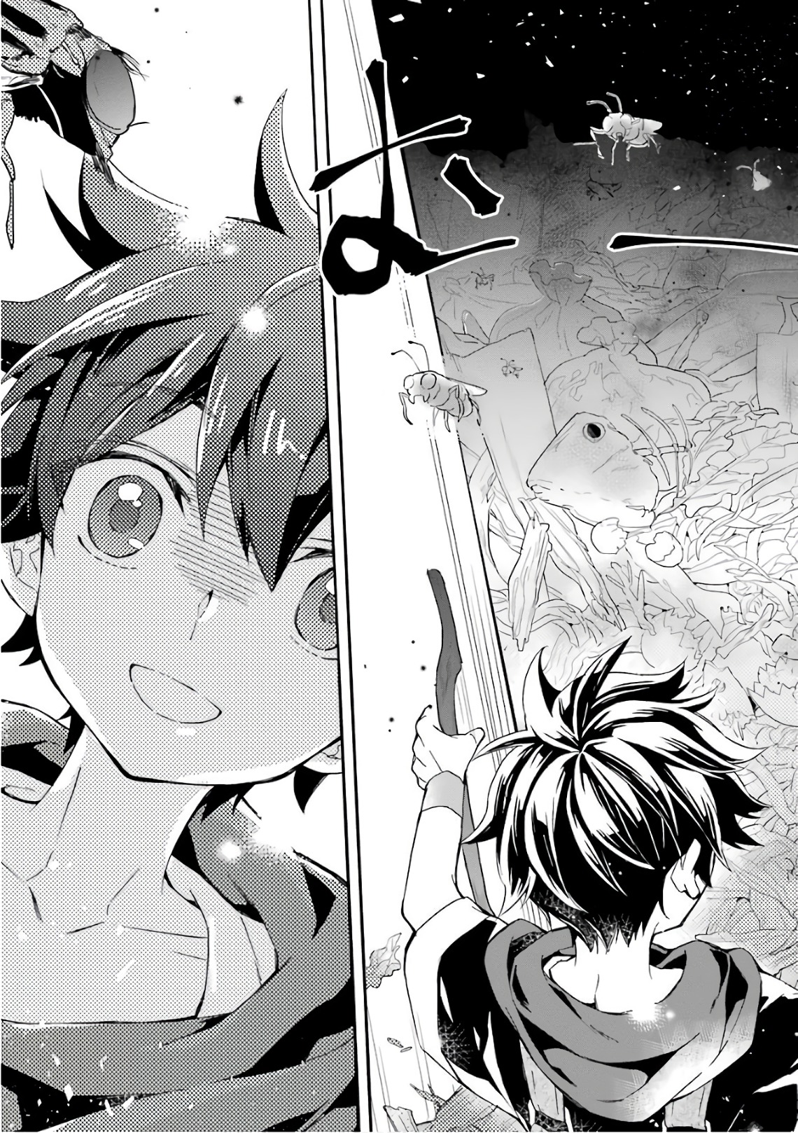Kami-tachi ni Hirowareta Otoko Chap 8 - Next Chap 9