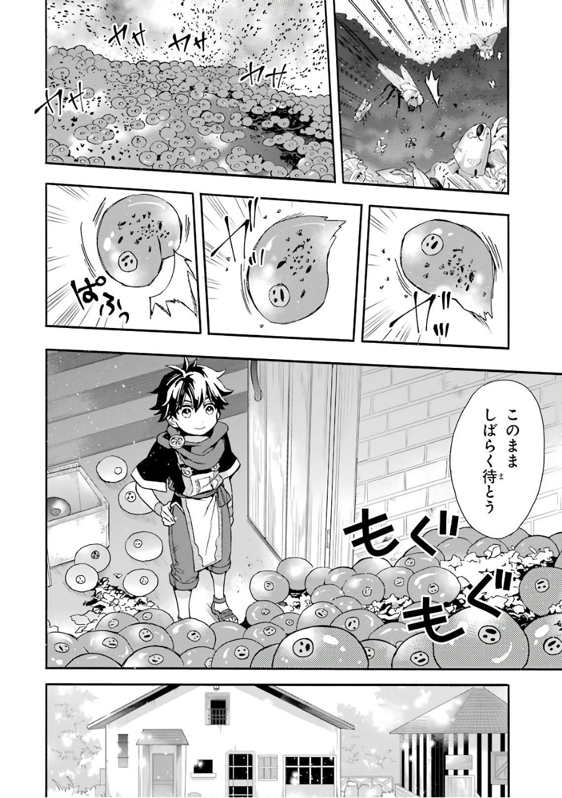 Kami-tachi ni Hirowareta Otoko Chap 9 - Next Chap 10
