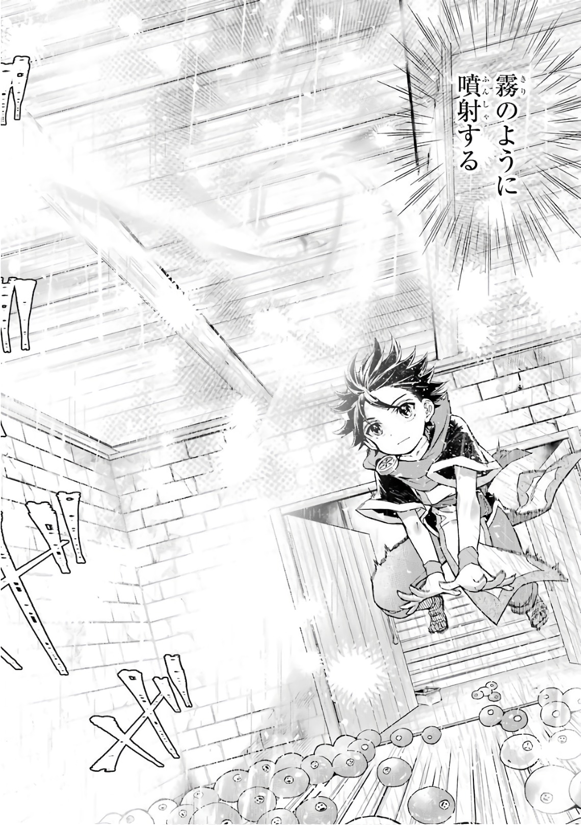 Kami-tachi ni Hirowareta Otoko Chap 9 - Next Chap 10