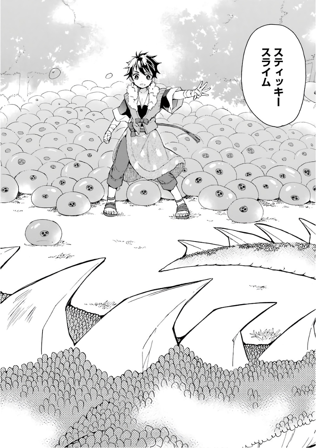 Kami-tachi ni Hirowareta Otoko Chap 1 - Next Chap 2