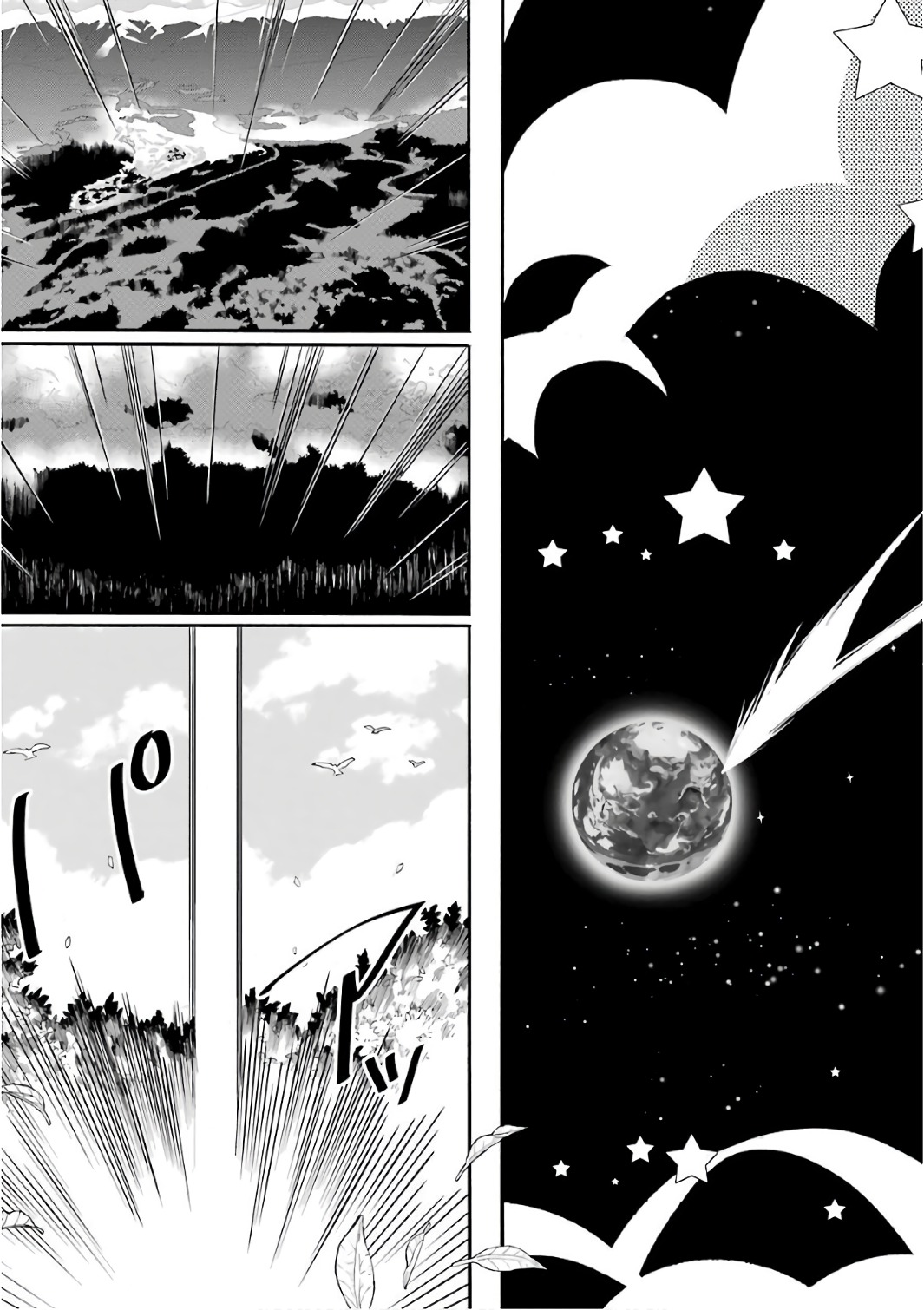 Kami-tachi ni Hirowareta Otoko Chap 1 - Next Chap 2