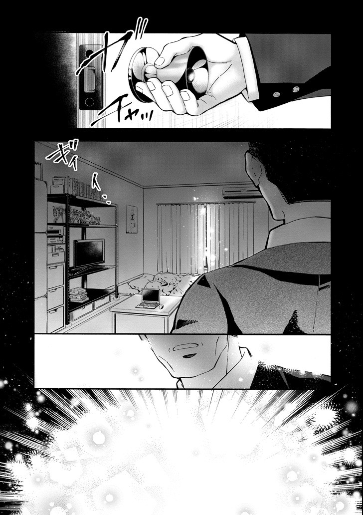 Kami-tachi ni Hirowareta Otoko Chap 11 - Next Chap 12